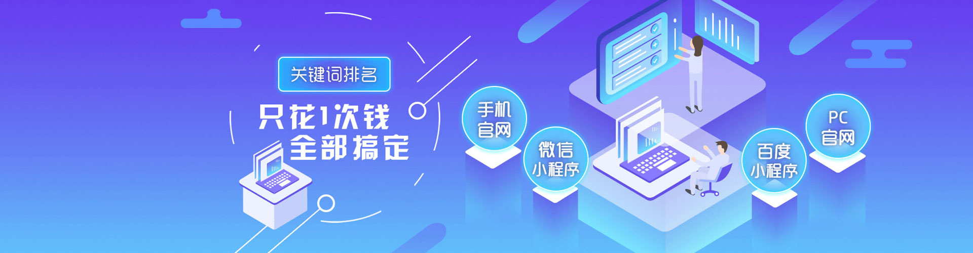 西宁百度广告竞价